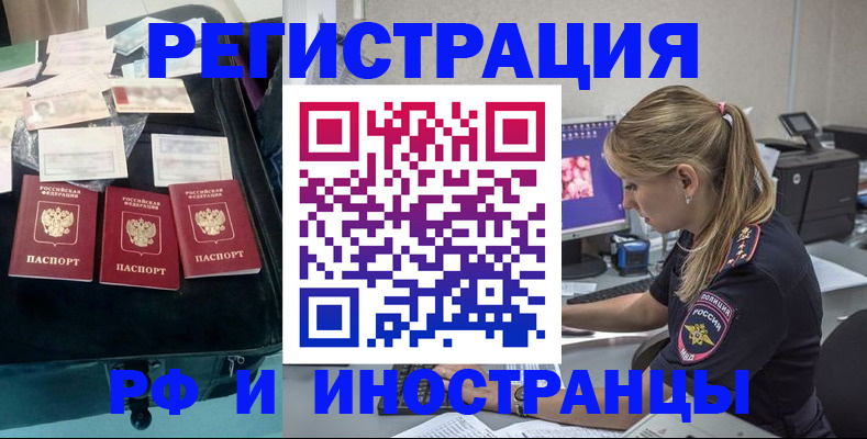 регистрация для дет. сада в Чайковском